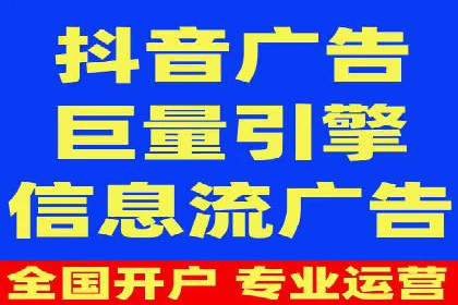 百度竞价广告收费策略及成功案例